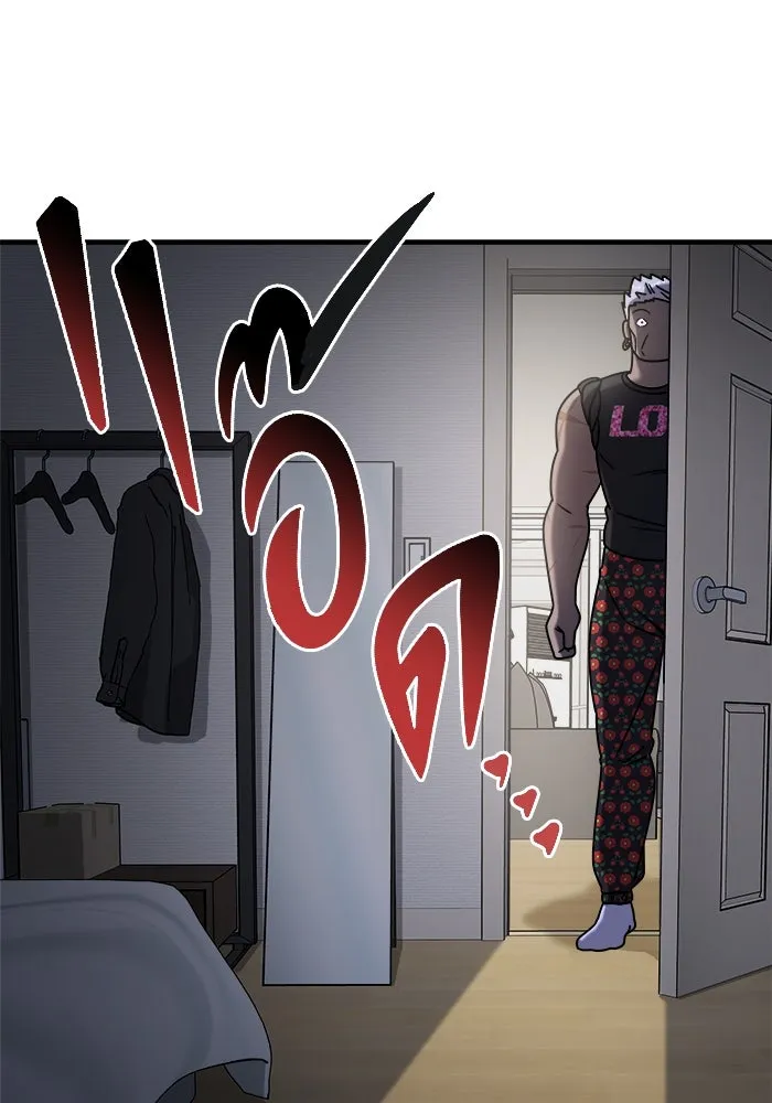 วายร้ายก็อยากมีรัก ตอนที่ 4 รูปที่ 100