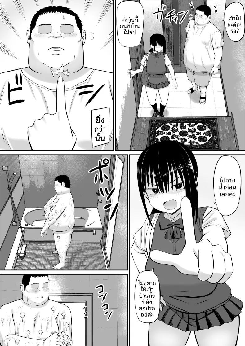 Doujin-Lc- อ่าน โดจิน มังฮวา เกาหลี ญี่ปุ่น จีน แปลไทย โดนเพื่อนของน้องสาวรุกใส่ฝ่ายเดียว (Aramaa) ตอนที่ 1 2 3 4 5 6 7 8 9 10 11 12 13 14 ฟรี ไม่มีโฆษณา อ่าน โดจิน Manhwa เกาหลี ญี่ปุ่น จีน เรามีครบ คัดมาให้เน้นๆ โดจิน 18+ รับประกันความฟินโดย  Doujin Lc