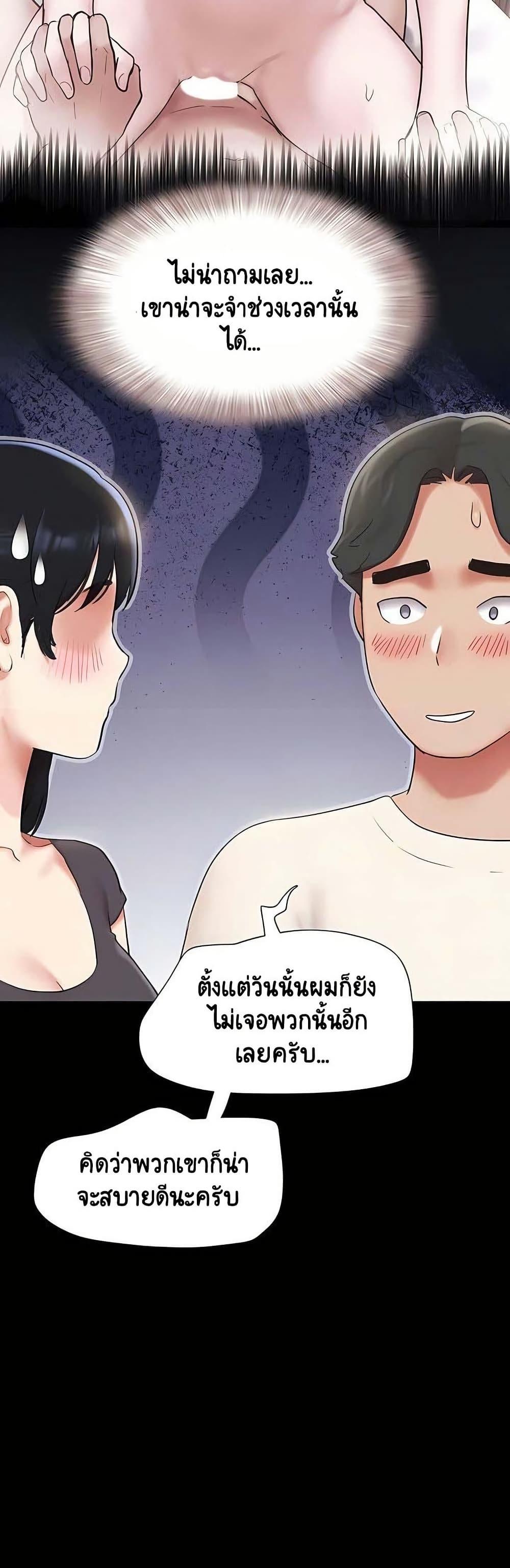 Doujin-Lc- อ่าน โดจิน มังฮวา เกาหลี ญี่ปุ่น จีน แปลไทย Soeun ตอนที่ 1 2 3 4 5 6 7 8 9 10 11 12 13 14 ฟรี ไม่มีโฆษณา อ่าน โดจิน Manhwa เกาหลี ญี่ปุ่น จีน เรามีครบ คัดมาให้เน้นๆ โดจิน 18+ รับประกันความฟินโดย  Doujin Lc