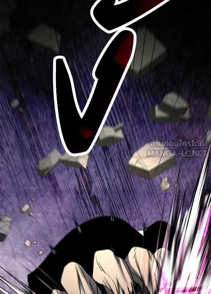 คืนแห่งโทแกบี ตอนที่ 96 รูปที่ 142