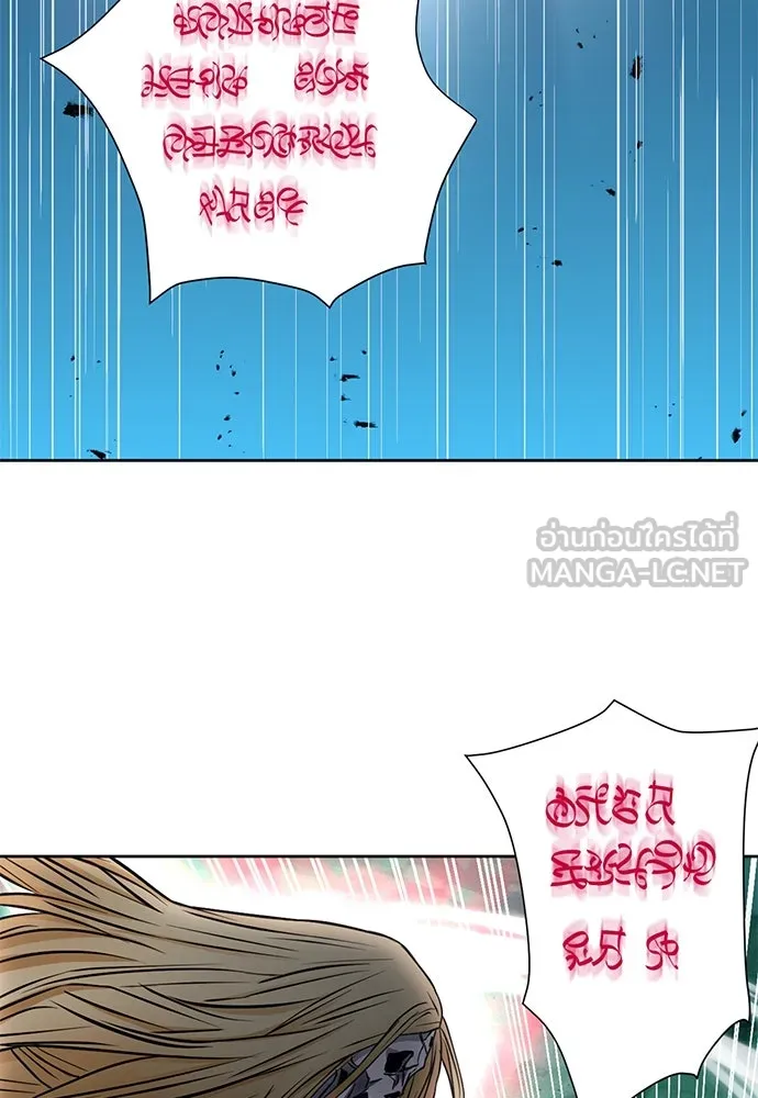 ดรูอิดแห่งสถานีโซล ตอนที่ 82 รูปที่ 63