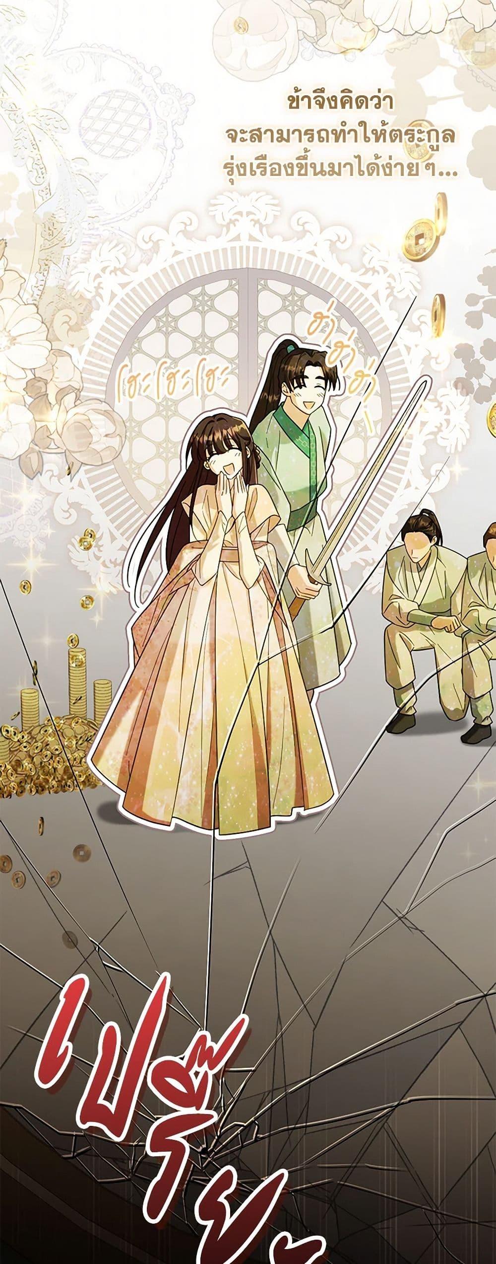 Manga-lc-com อ่านมังงะ อ่านการ์ตูน ออนไลน์ ฟรี The Overflowing Elixir of the Fallen House ตอนที่ 1 2 3 4 5 6 7 8 9 10 11 12 13 14 ฟรี ไม่มีโฆษณา Manga-lc - อ่าน มังงะ อ่าน การ์ตูน ออนไลน์ อ่านมังงะ ฟรี