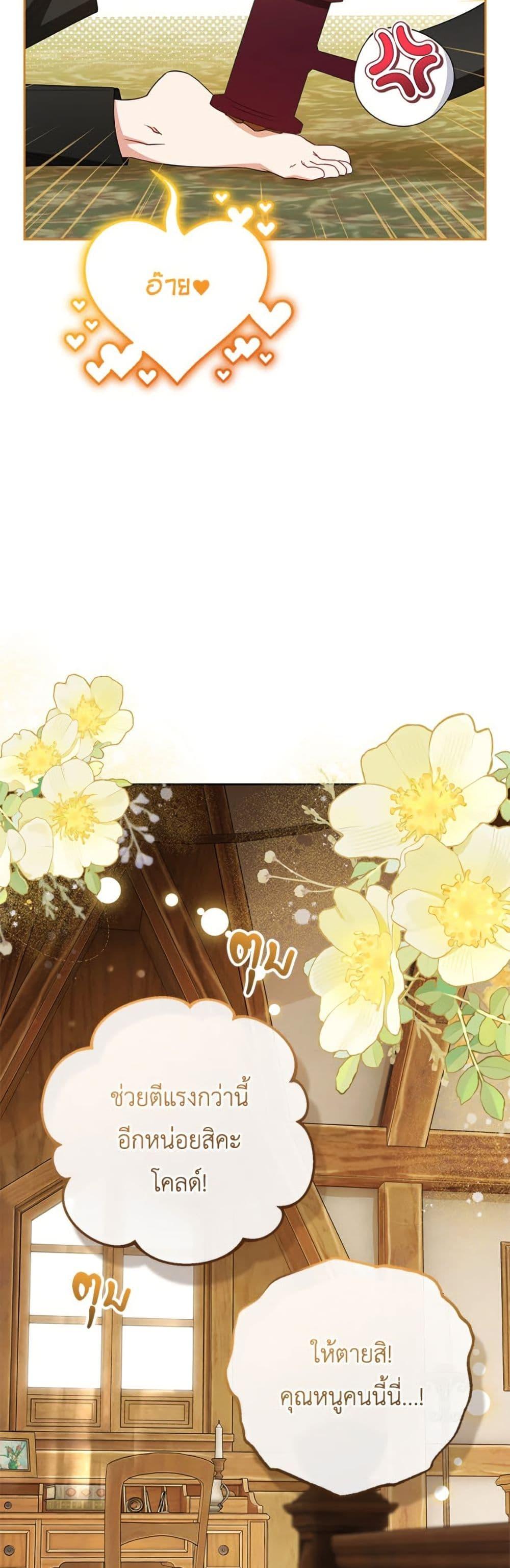 Manga-lc-com อ่านมังงะ อ่านการ์ตูน ออนไลน์ ฟรี The Villainess Is Shy In Receiving Love ตอนที่ 1 2 3 4 5 6 7 8 9 10 11 12 13 14 ฟรี ไม่มีโฆษณา Manga-lc - อ่าน มังงะ อ่าน การ์ตูน ออนไลน์ อ่านมังงะ ฟรี