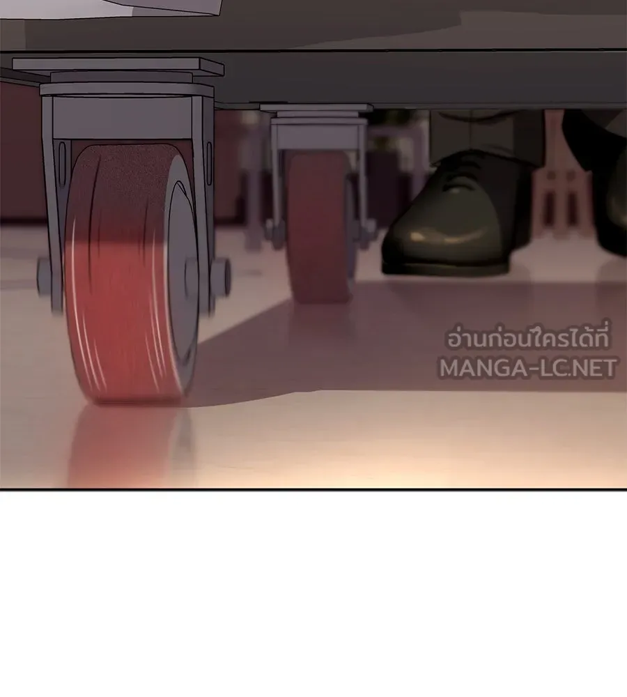 คอลเซ็นเตอร์เปลี่ยนชีวิต ตอนที่ 14 แก้วเหล้าผสมยาพิษ รูปที่ 204