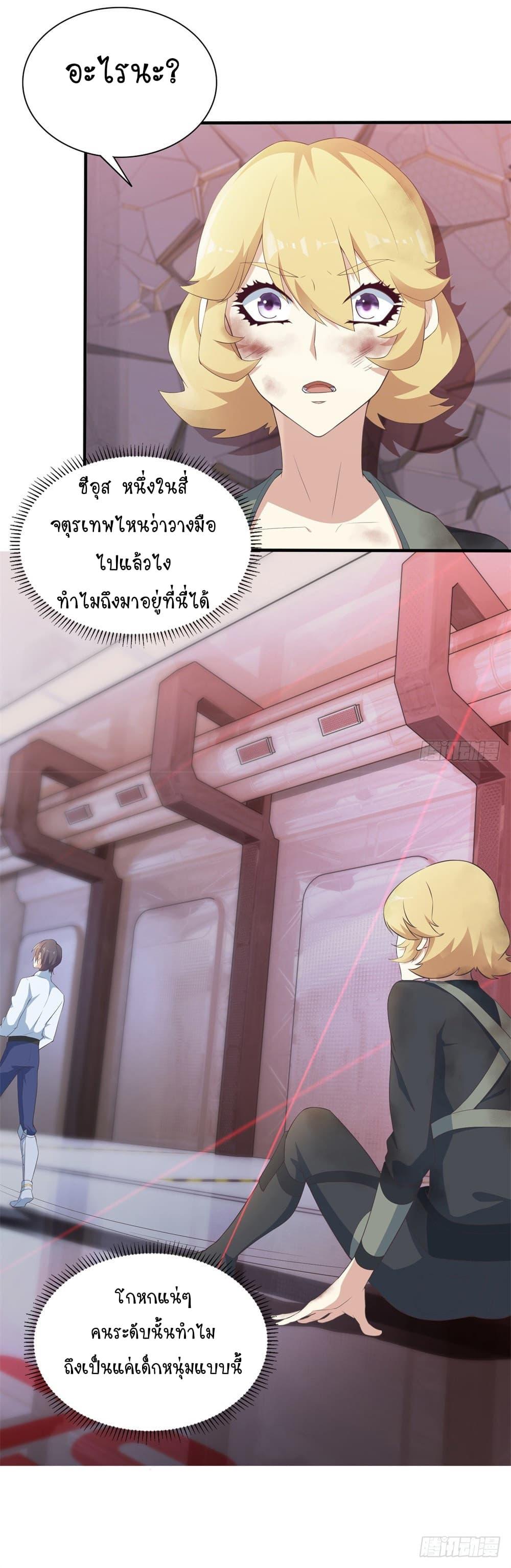 Manga-lc-com อ่านมังงะ อ่านการ์ตูน ออนไลน์ ฟรี Skyfire Avenue ตอนที่ 1 2 3 4 5 6 7 8 9 10 11 12 13 14 ฟรี ไม่มีโฆษณา Manga-lc - อ่าน มังงะ อ่าน การ์ตูน ออนไลน์ อ่านมังงะ ฟรี