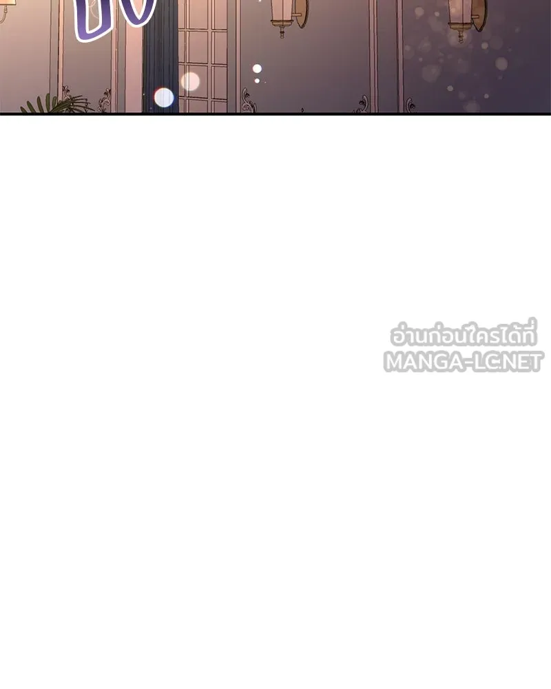 อนาคตพบรัก ตอนที่ 13 รูปที่ 54