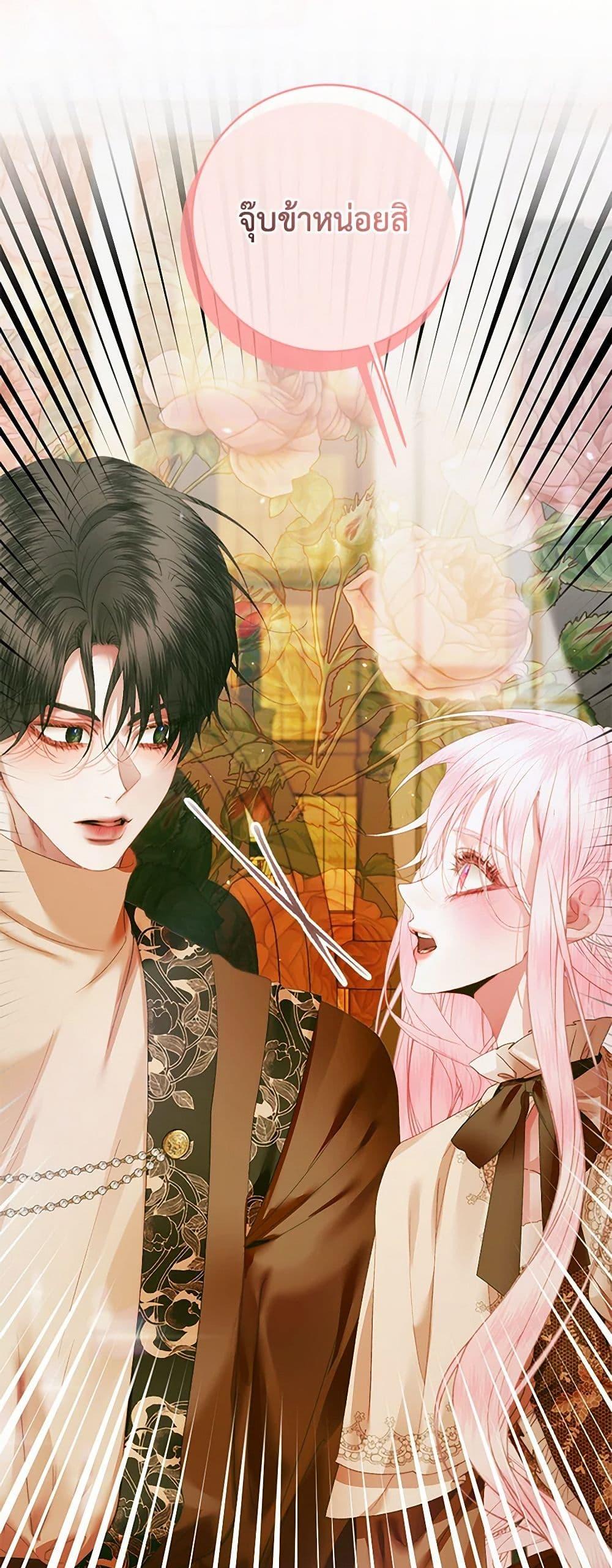 Manga-lc-com อ่านมังงะ อ่านการ์ตูน ออนไลน์ ฟรี Becoming The Villain’s Family ตอนที่ 1 2 3 4 5 6 7 8 9 10 11 12 13 14 ฟรี ไม่มีโฆษณา Manga-lc - อ่าน มังงะ อ่าน การ์ตูน ออนไลน์ อ่านมังงะ ฟรี