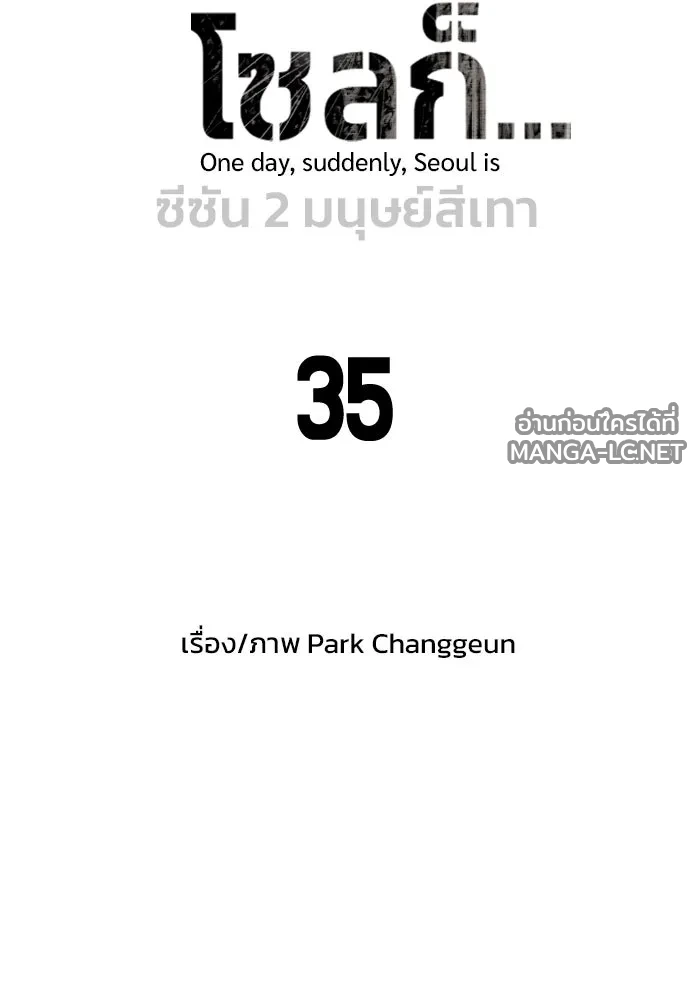 Manga-lc-com อ่านมังงะ อ่านการ์ตูน ออนไลน์ ฟรี วันดีคืนดี โซลก็ ตอนที่ 1 2 3 4 5 6 7 8 9 10 11 12 13 14 ฟรี ไม่มีโฆษณา Manga-lc - อ่าน มังงะ อ่าน การ์ตูน ออนไลน์ อ่านมังงะ ฟรี