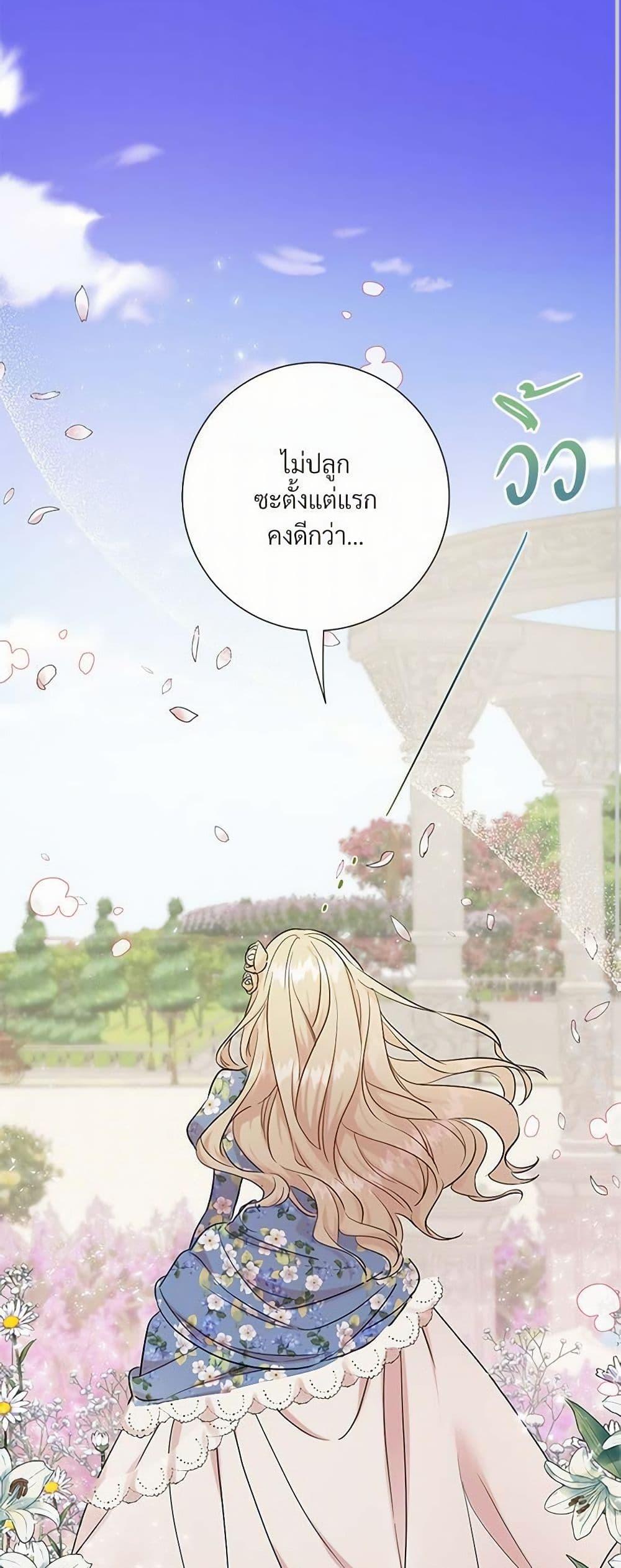Manga-lc-com อ่านมังงะ อ่านการ์ตูน ออนไลน์ ฟรี Please Don’t Eat Me! ตอนที่ 1 2 3 4 5 6 7 8 9 10 11 12 13 14 ฟรี ไม่มีโฆษณา Manga-lc - อ่าน มังงะ อ่าน การ์ตูน ออนไลน์ อ่านมังงะ ฟรี