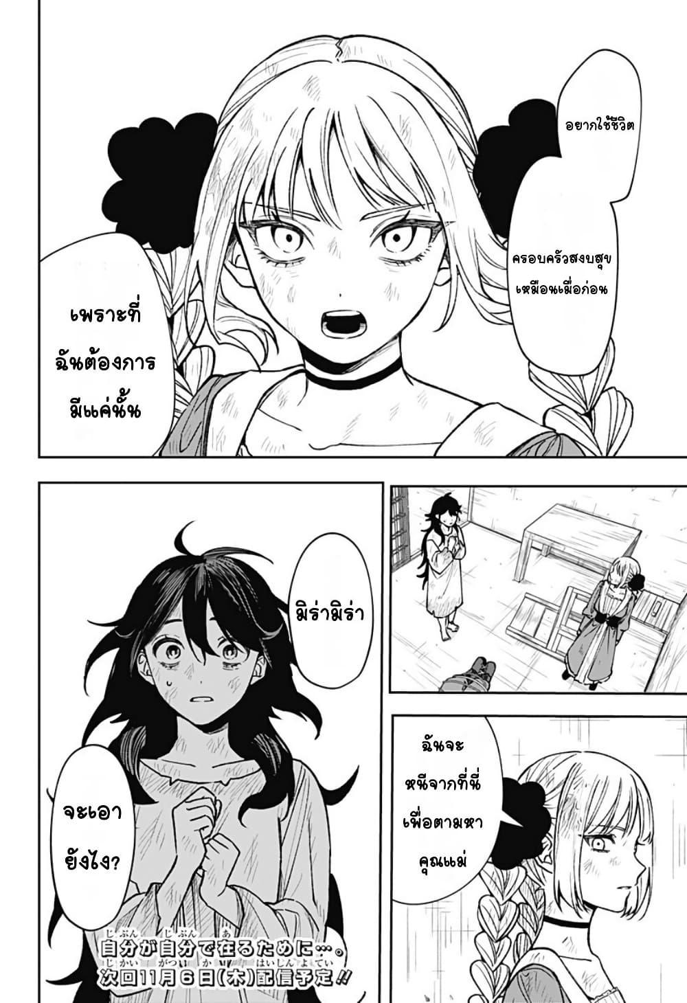 Doujin-Lc- อ่าน โดจิน มังฮวา เกาหลี ญี่ปุ่น จีน แปลไทย WITCHRIV ตอนที่ 1 2 3 4 5 6 7 8 9 10 11 12 13 14 ฟรี ไม่มีโฆษณา อ่าน โดจิน Manhwa เกาหลี ญี่ปุ่น จีน เรามีครบ คัดมาให้เน้นๆ โดจิน 18+ รับประกันความฟินโดย  Doujin Lc