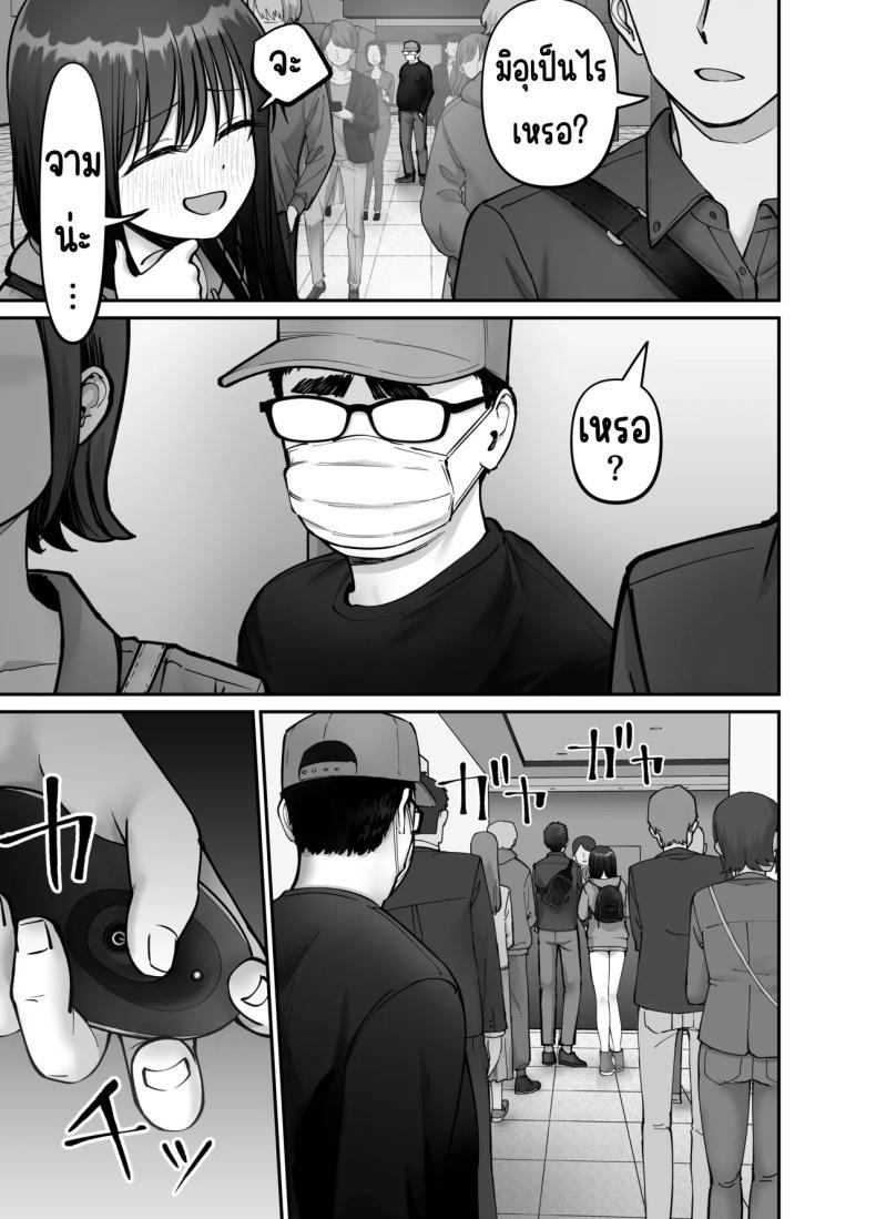 Doujin-Lc- อ่าน โดจิน มังฮวา เกาหลี ญี่ปุ่น จีน แปลไทย ลูกสาวที่ฝากเลี้ยง [Tarou Project (Ore Tarou)] Takuran no Musume ตอนที่ 1 2 3 4 5 6 7 8 9 10 11 12 13 14 ฟรี ไม่มีโฆษณา อ่าน โดจิน Manhwa เกาหลี ญี่ปุ่น จีน เรามีครบ คัดมาให้เน้นๆ โดจิน 18+ รับประกันความฟินโดย  Doujin Lc