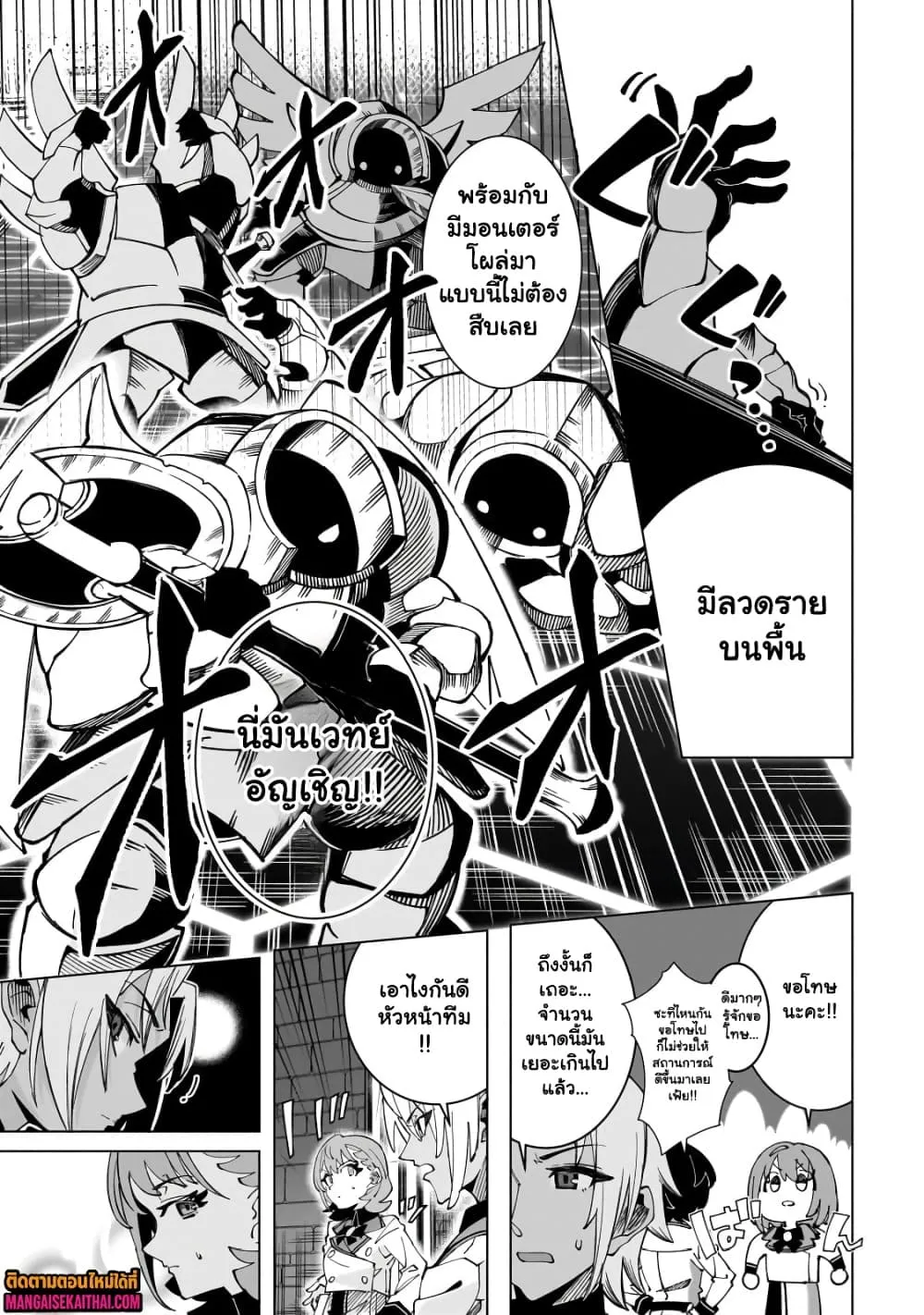 Manga-lc-com อ่านมังงะ อ่านการ์ตูน ออนไลน์ ฟรี Shin no Jitsuryoku wo Kakushiteiru to Omowareteru Seireishi, ตอนที่ 1 2 3 4 5 6 7 8 9 10 11 12 13 14 ฟรี ไม่มีโฆษณา Manga-lc - อ่าน มังงะ อ่าน การ์ตูน ออนไลน์ อ่านมังงะ ฟรี