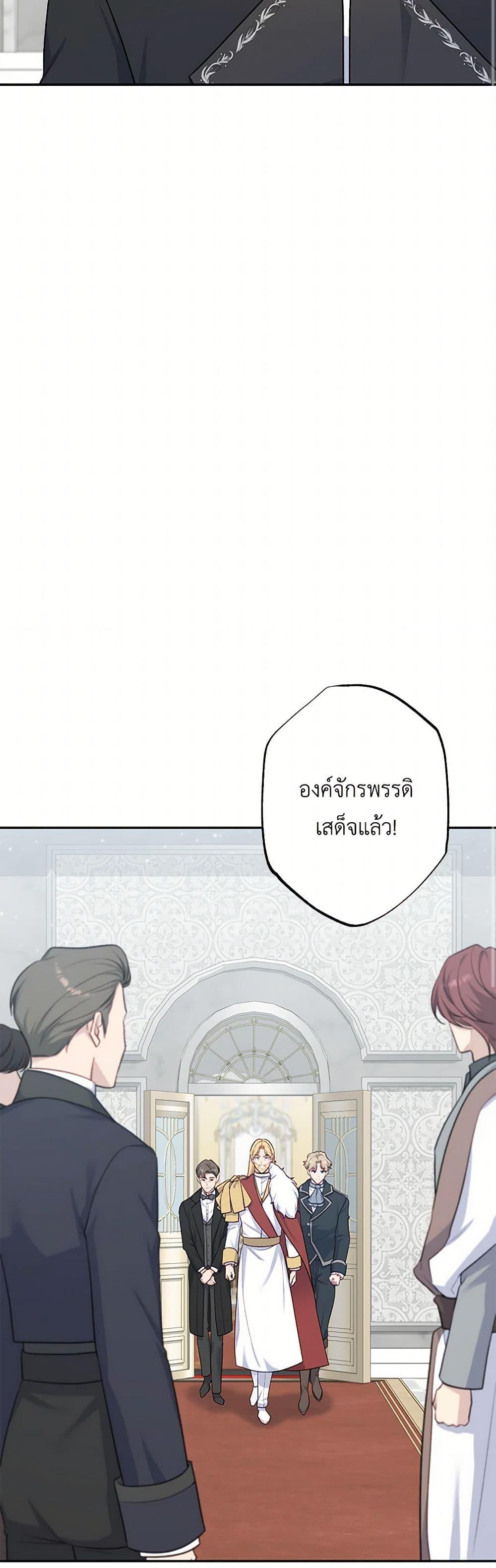 Manga-lc-com อ่านมังงะ อ่านการ์ตูน ออนไลน์ ฟรี The Villain’s Young Backer ตอนที่ 1 2 3 4 5 6 7 8 9 10 11 12 13 14 ฟรี ไม่มีโฆษณา Manga-lc - อ่าน มังงะ อ่าน การ์ตูน ออนไลน์ อ่านมังงะ ฟรี