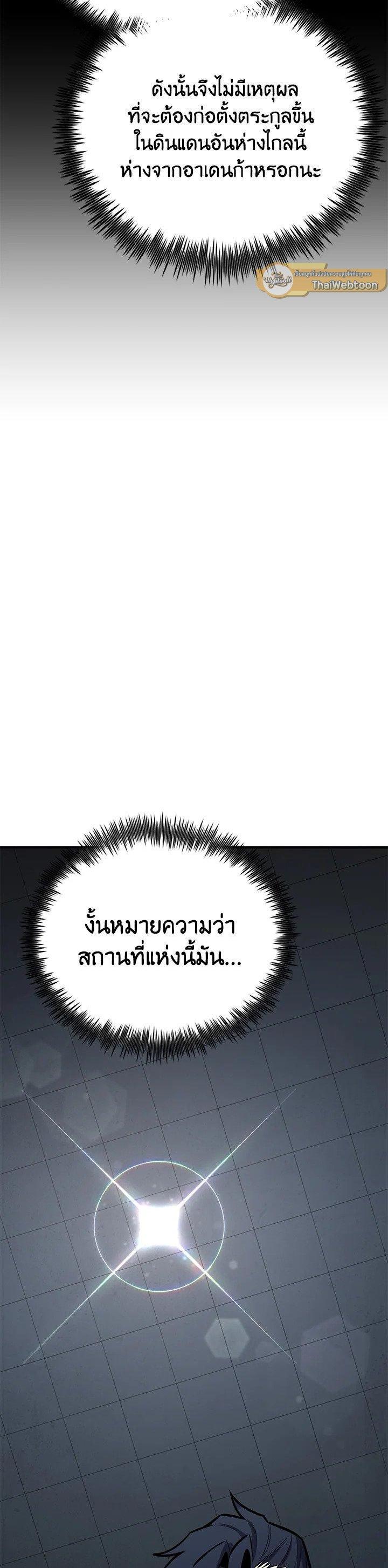 Manga-lc-com อ่านมังงะ อ่านการ์ตูน ออนไลน์ ฟรี Standard of Reincarnation ตอนที่ 1 2 3 4 5 6 7 8 9 10 11 12 13 14 ฟรี ไม่มีโฆษณา Manga-lc - อ่าน มังงะ อ่าน การ์ตูน ออนไลน์ อ่านมังงะ ฟรี