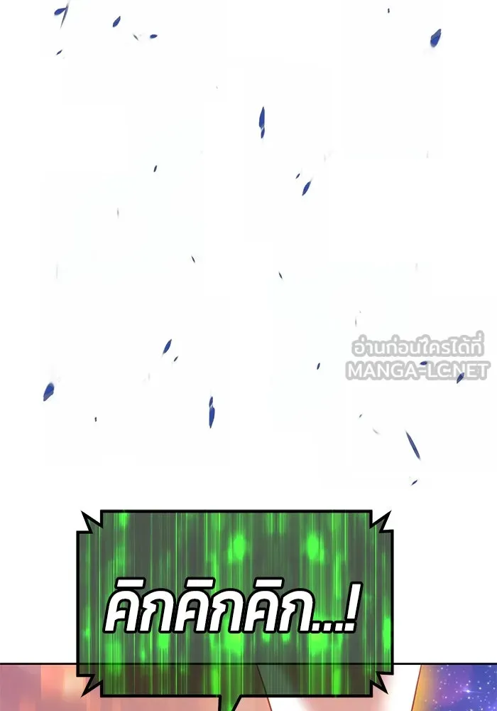 +99 ท่อนไม้พร้อมบวก ตอนที่ 75 รูปที่ 414