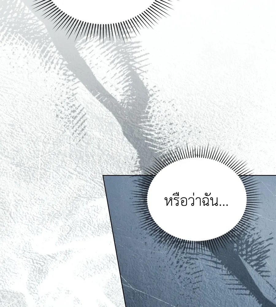 เล่ห์รักชนชั้นสูง ตอนที่ 78 รูปที่ 106