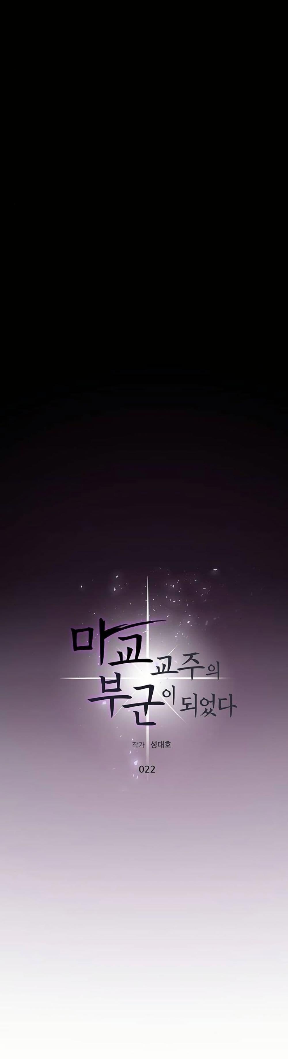 Manga-lc-com อ่านมังงะ อ่านการ์ตูน ออนไลน์ ฟรี My Wife is the Demonic Cult Leader ตอนที่ 1 2 3 4 5 6 7 8 9 10 11 12 13 14 ฟรี ไม่มีโฆษณา Manga-lc - อ่าน มังงะ อ่าน การ์ตูน ออนไลน์ อ่านมังงะ ฟรี