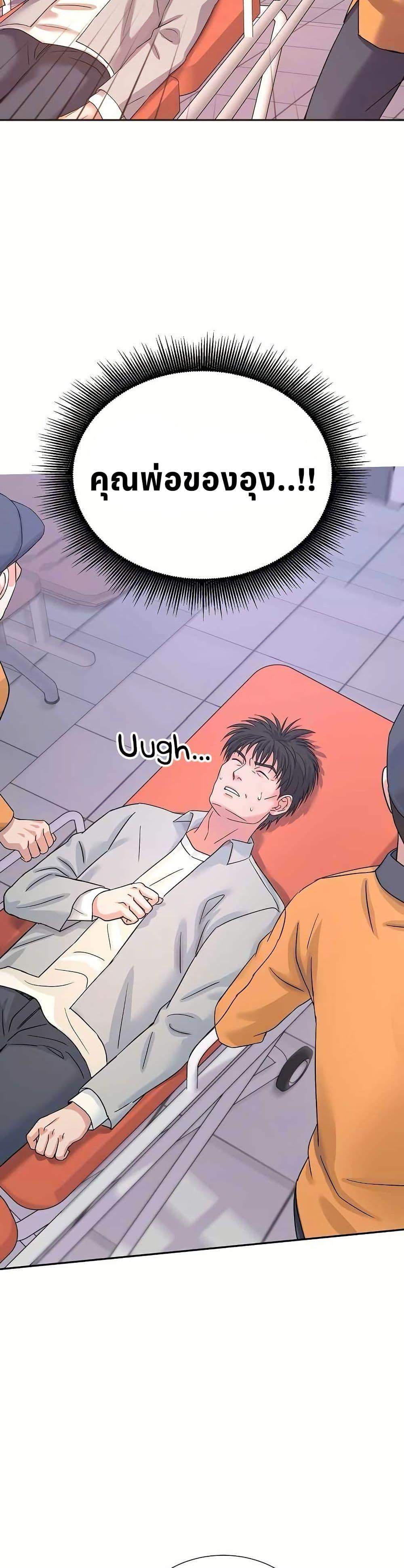 Manga-lc-com อ่านมังงะ อ่านการ์ตูน ออนไลน์ ฟรี Return of the Max-Level Doctor ตอนที่ 1 2 3 4 5 6 7 8 9 10 11 12 13 14 ฟรี ไม่มีโฆษณา Manga-lc - อ่าน มังงะ อ่าน การ์ตูน ออนไลน์ อ่านมังงะ ฟรี