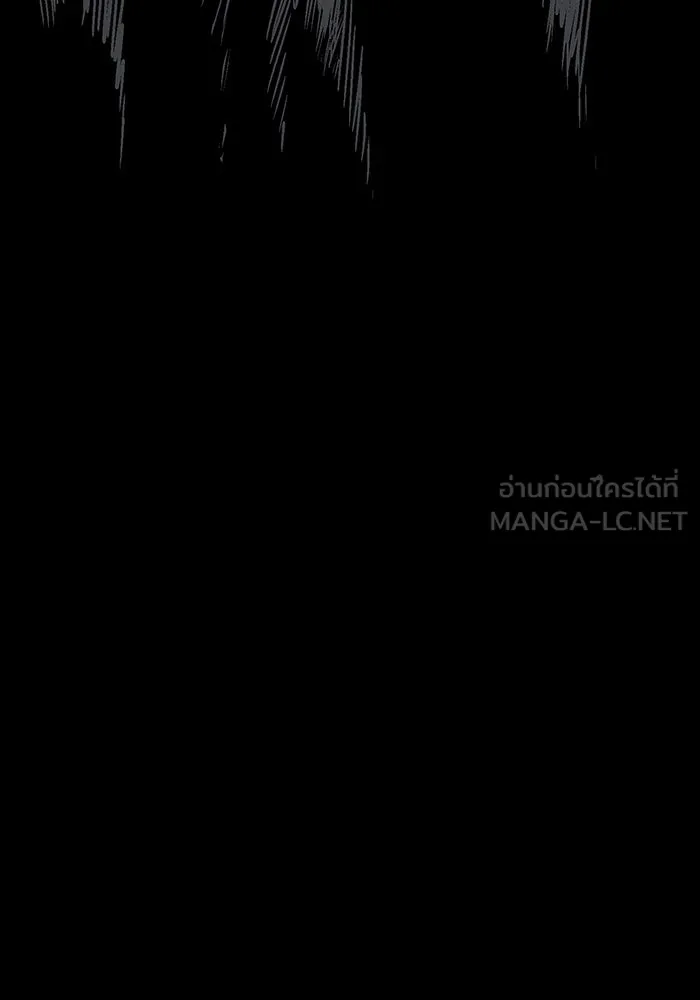 หนึ่งก้าวสู่เจ้ามาร ตอนที่ 125 ยูเรีย (6) รูปที่ 138