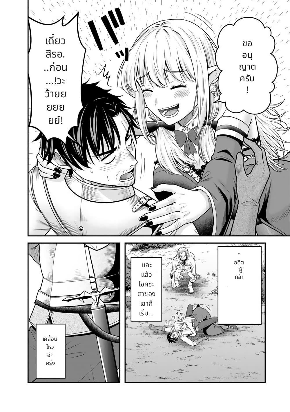 Manga-lc-com อ่านมังงะ อ่านการ์ตูน ออนไลน์ ฟรี Kenshi wa Jidaiokure to Sasen Sareta Jinrui Saikyou no Ossan, Majutsu Gakuin de Kyoushi ni Natte Musou suru ตอนที่ 1 2 3 4 5 6 7 8 9 10 11 12 13 14 ฟรี ไม่มีโฆษณา Manga-lc - อ่าน มังงะ อ่าน การ์ตูน ออนไลน์ อ่านมังงะ ฟรี