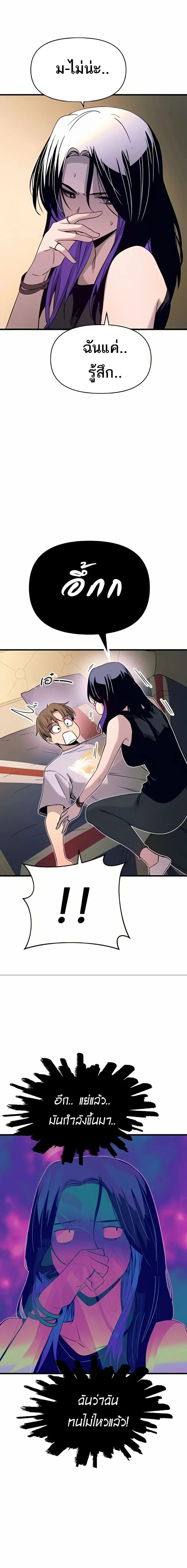 Manga-lc-com อ่านมังงะ อ่านการ์ตูน ออนไลน์ ฟรี My Bias Gets on the Last Train ตอนที่ 1 2 3 4 5 6 7 8 9 10 11 12 13 14 ฟรี ไม่มีโฆษณา Manga-lc - อ่าน มังงะ อ่าน การ์ตูน ออนไลน์ อ่านมังงะ ฟรี