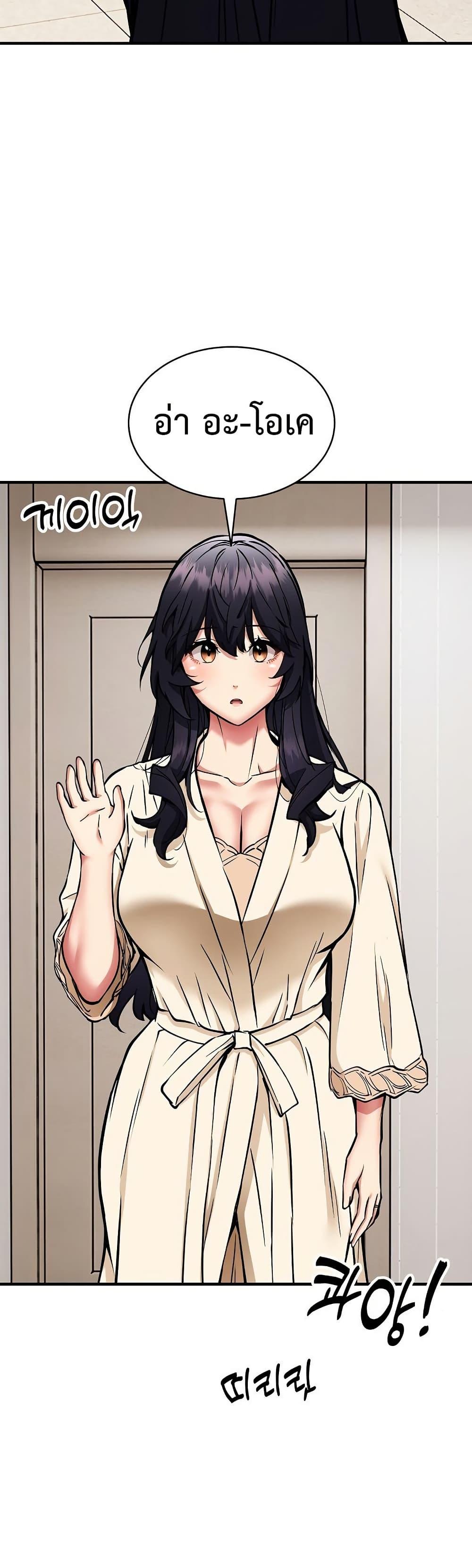 Doujin-Lc- อ่าน โดจิน มังฮวา เกาหลี ญี่ปุ่น จีน แปลไทย Driver in the New ตอนที่ 1 2 3 4 5 6 7 8 9 10 11 12 13 14 ฟรี ไม่มีโฆษณา อ่าน โดจิน Manhwa เกาหลี ญี่ปุ่น จีน เรามีครบ คัดมาให้เน้นๆ โดจิน 18+ รับประกันความฟินโดย  Doujin Lc