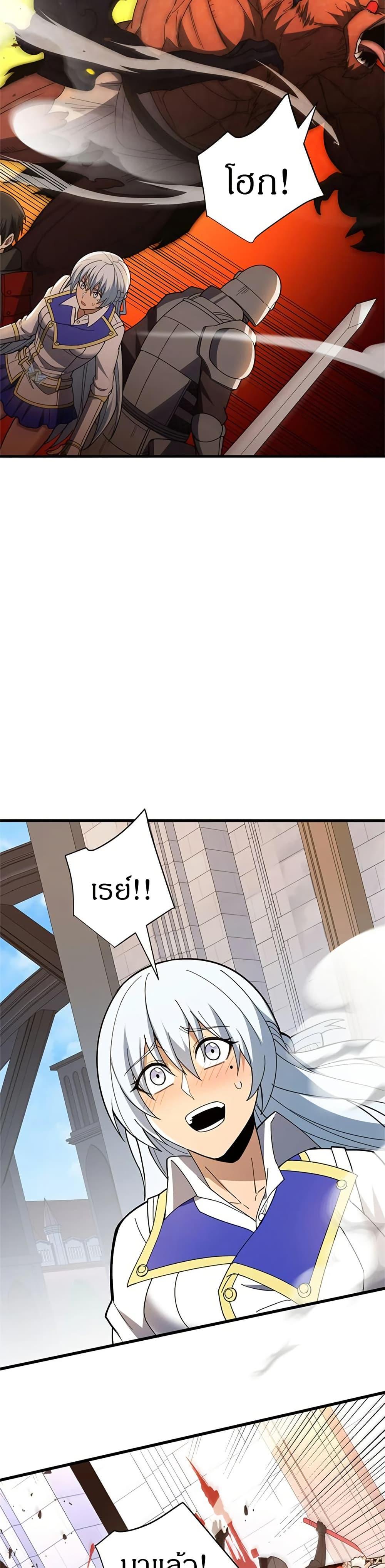 Manga-lc-com อ่านมังงะ อ่านการ์ตูน ออนไลน์ ฟรี My Dragon System ตอนที่ 1 2 3 4 5 6 7 8 9 10 11 12 13 14 ฟรี ไม่มีโฆษณา Manga-lc - อ่าน มังงะ อ่าน การ์ตูน ออนไลน์ อ่านมังงะ ฟรี