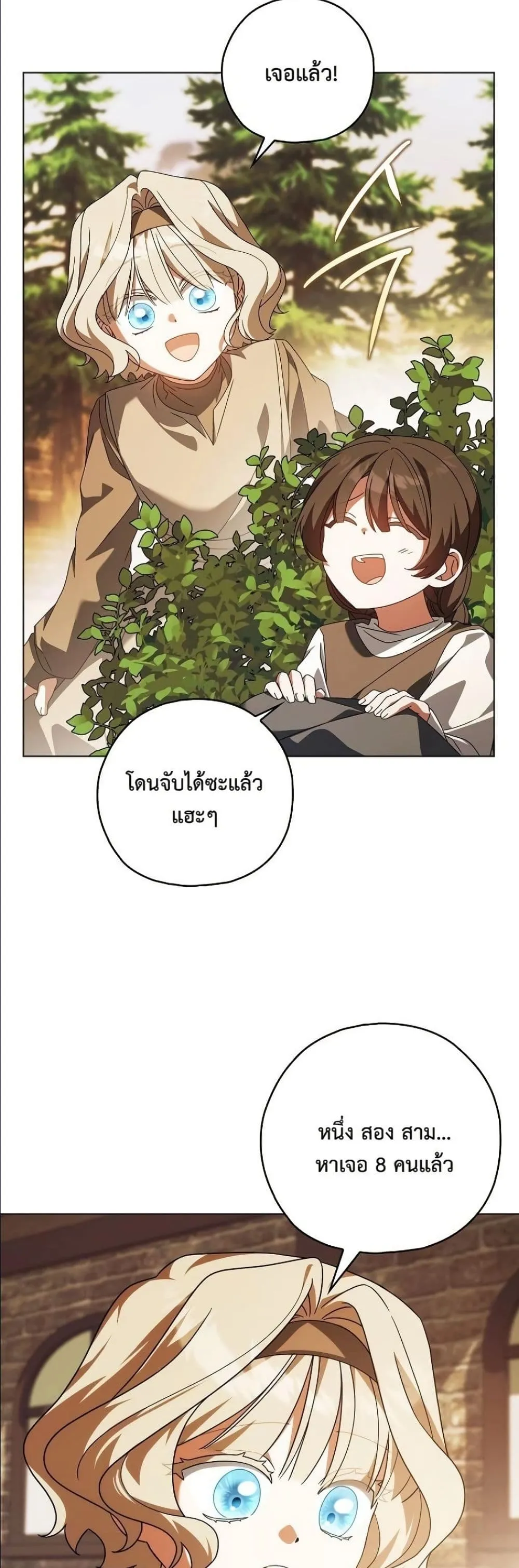 Manga-lc-com อ่านมังงะ อ่านการ์ตูน ออนไลน์ ฟรี Looking For The Villainess Contract Husband ตอนที่ 1 2 3 4 5 6 7 8 9 10 11 12 13 14 ฟรี ไม่มีโฆษณา Manga-lc - อ่าน มังงะ อ่าน การ์ตูน ออนไลน์ อ่านมังงะ ฟรี