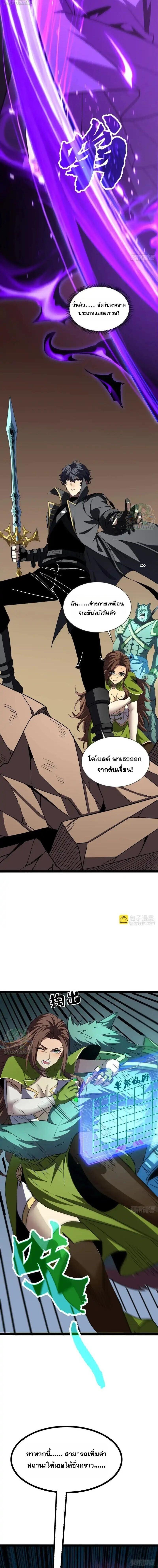 Manga-lc-com อ่านมังงะ อ่านการ์ตูน ออนไลน์ ฟรี Lord of Summons! Sudden Mutation ตอนที่ 1 2 3 4 5 6 7 8 9 10 11 12 13 14 ฟรี ไม่มีโฆษณา Manga-lc - อ่าน มังงะ อ่าน การ์ตูน ออนไลน์ อ่านมังงะ ฟรี