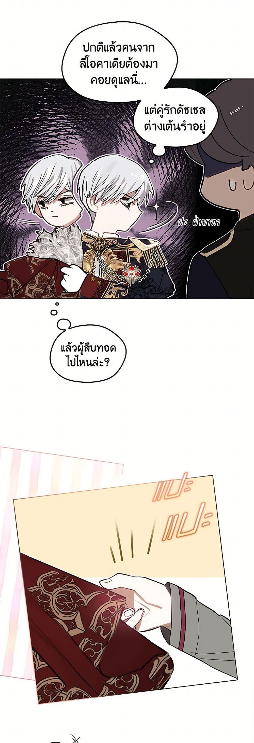 Manga-lc-com อ่านมังงะ อ่านการ์ตูน ออนไลน์ ฟรี Devoted to Diamond ตอนที่ 1 2 3 4 5 6 7 8 9 10 11 12 13 14 ฟรี ไม่มีโฆษณา Manga-lc - อ่าน มังงะ อ่าน การ์ตูน ออนไลน์ อ่านมังงะ ฟรี