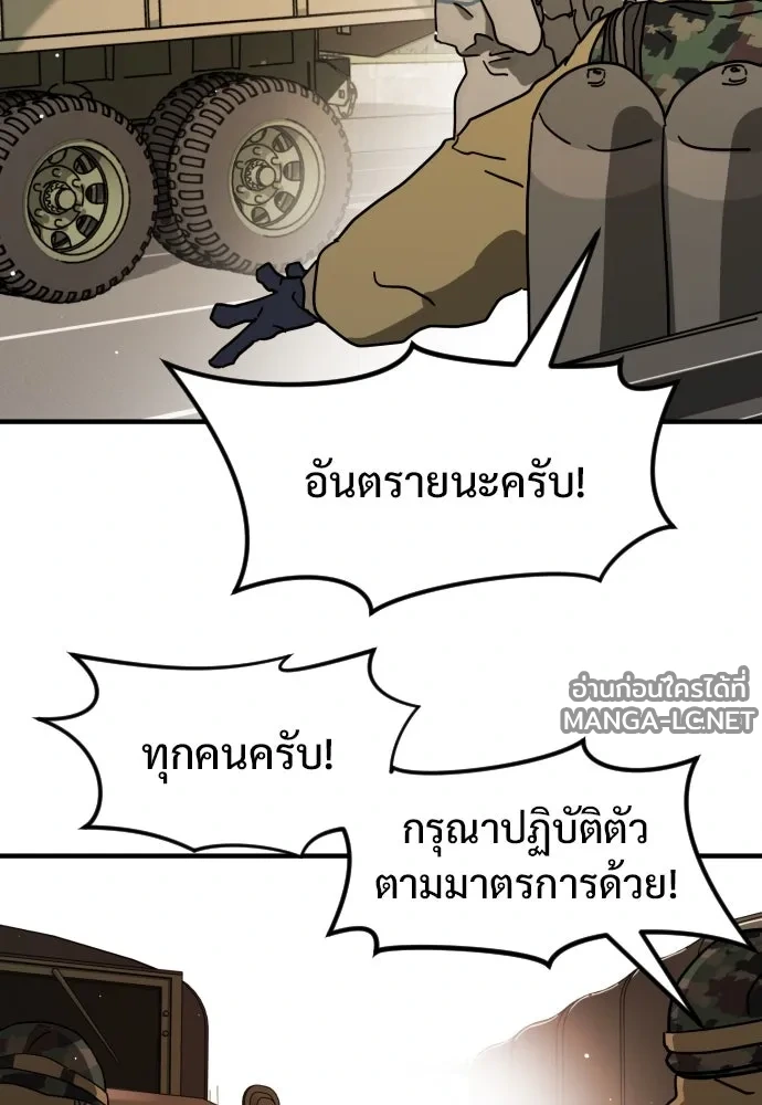 Manga-lc-com อ่านมังงะ อ่านการ์ตูน ออนไลน์ ฟรี วันดีคืนดี โซลก็ ตอนที่ 1 2 3 4 5 6 7 8 9 10 11 12 13 14 ฟรี ไม่มีโฆษณา Manga-lc - อ่าน มังงะ อ่าน การ์ตูน ออนไลน์ อ่านมังงะ ฟรี