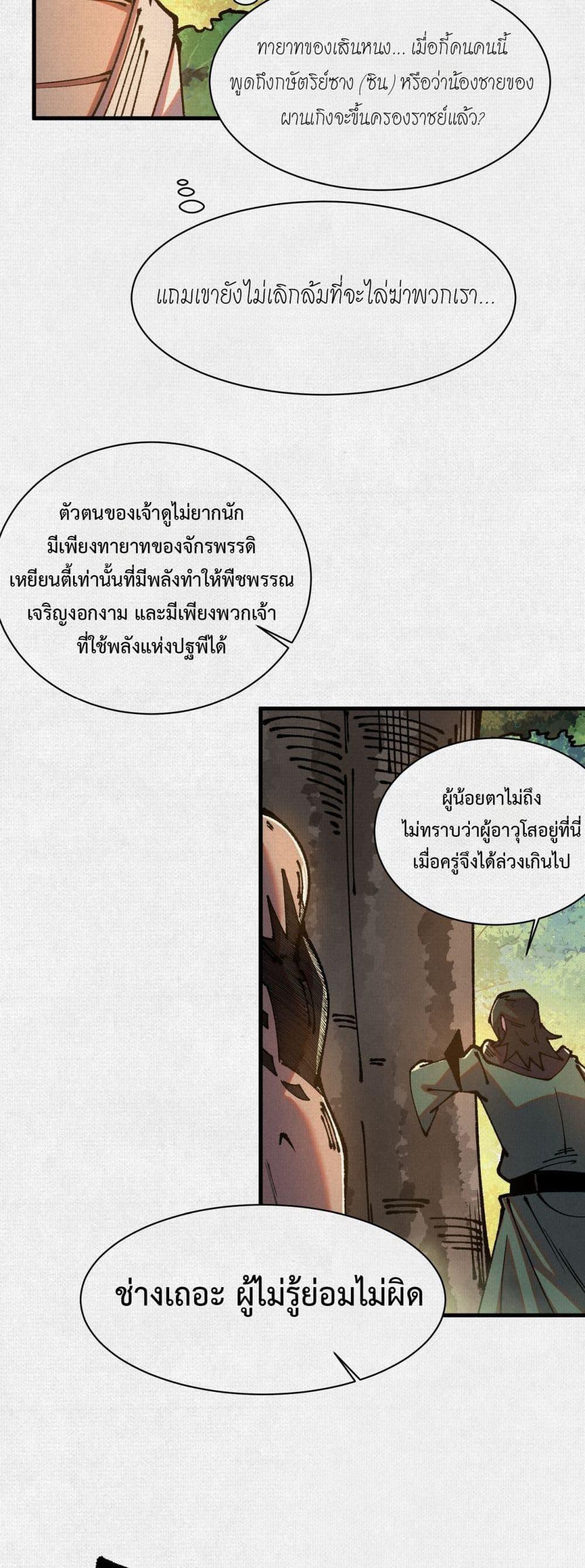 Manga-lc-com อ่านมังงะ อ่านการ์ตูน ออนไลน์ ฟรี Soul of Chi You ตอนที่ 1 2 3 4 5 6 7 8 9 10 11 12 13 14 ฟรี ไม่มีโฆษณา Manga-lc - อ่าน มังงะ อ่าน การ์ตูน ออนไลน์ อ่านมังงะ ฟรี