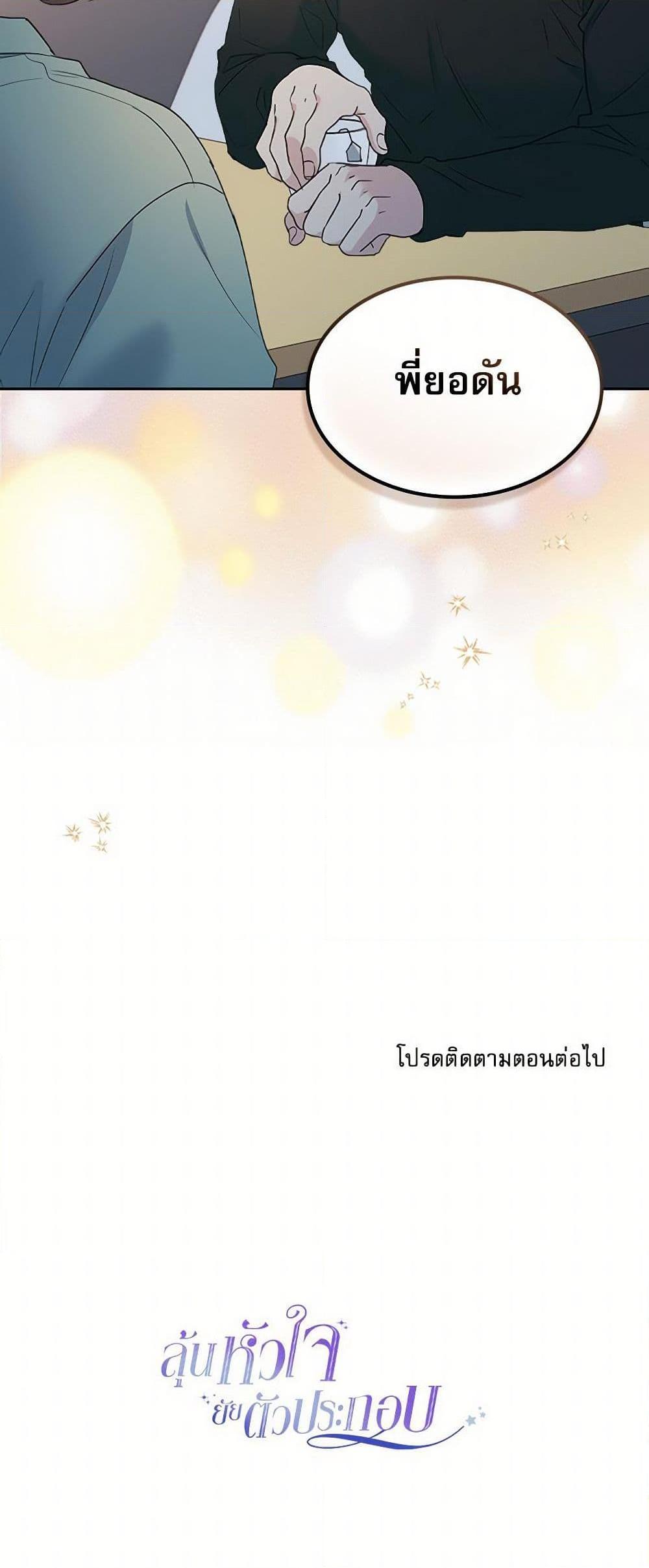 Manga-lc-com อ่านมังงะ อ่านการ์ตูน ออนไลน์ ฟรี My Life as an Internet Novel ตอนที่ 1 2 3 4 5 6 7 8 9 10 11 12 13 14 ฟรี ไม่มีโฆษณา Manga-lc - อ่าน มังงะ อ่าน การ์ตูน ออนไลน์ อ่านมังงะ ฟรี