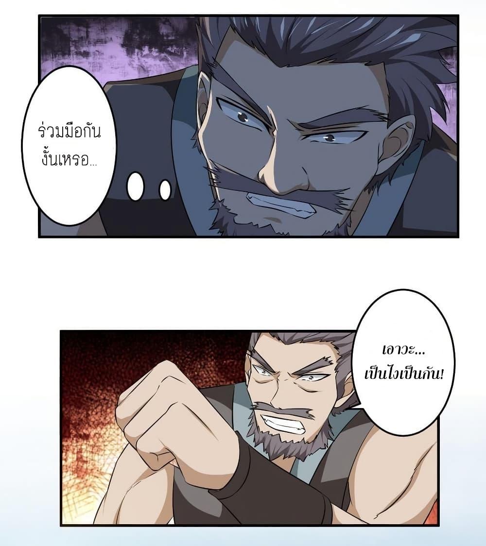 Manga-lc-com อ่านมังงะ อ่านการ์ตูน ออนไลน์ ฟรี Magic Fairy ปรัมปราแห่งเวทมนตร์ ตอนที่ 1 2 3 4 5 6 7 8 9 10 11 12 13 14 ฟรี ไม่มีโฆษณา Manga-lc - อ่าน มังงะ อ่าน การ์ตูน ออนไลน์ อ่านมังงะ ฟรี