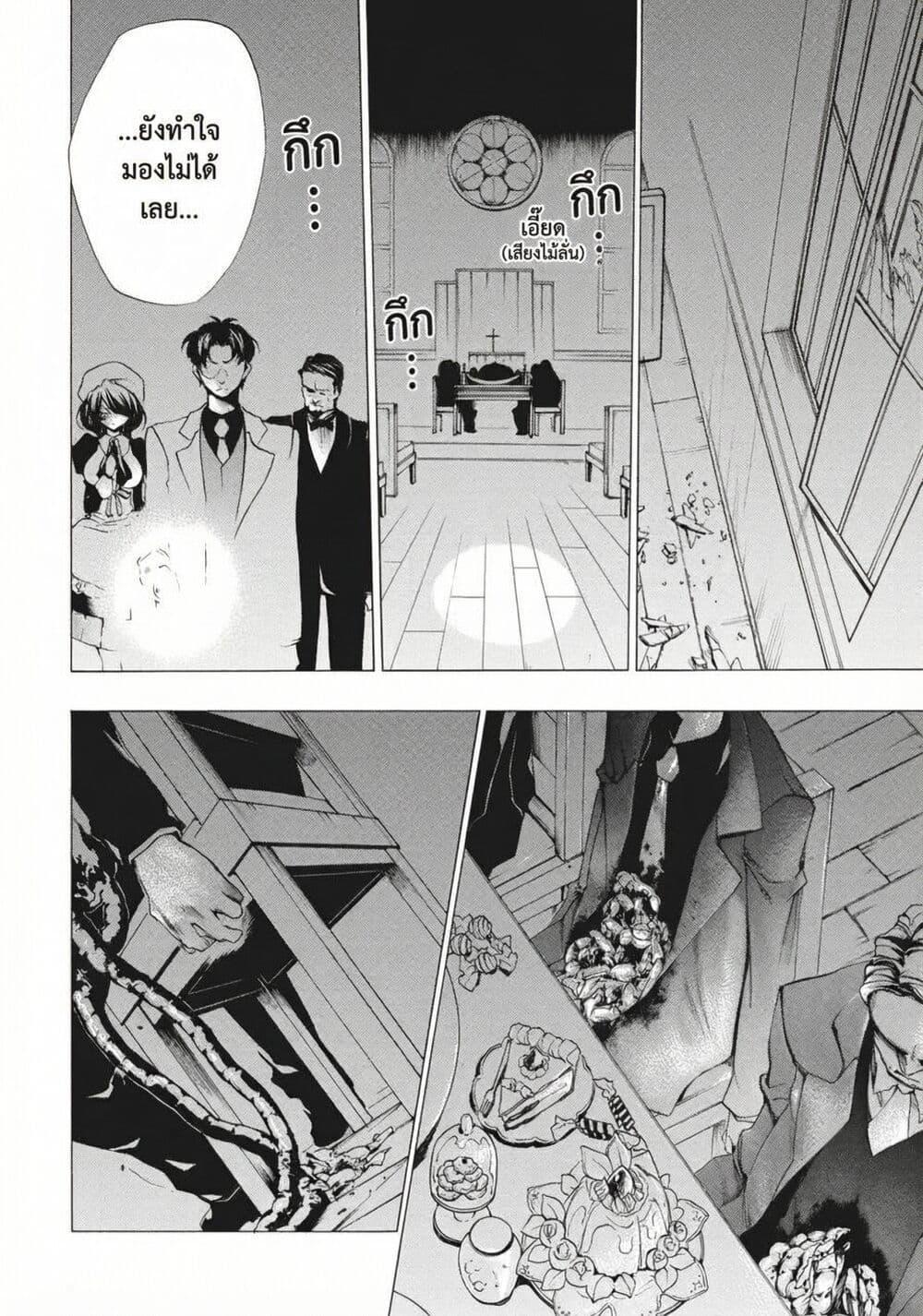 Manga-lc-com อ่านมังงะ อ่านการ์ตูน ออนไลน์ ฟรี Umineko no Naku Koro ni Episode 2 Turn of the Golden Witch ตอนที่ 1 2 3 4 5 6 7 8 9 10 11 12 13 14 ฟรี ไม่มีโฆษณา Manga-lc - อ่าน มังงะ อ่าน การ์ตูน ออนไลน์ อ่านมังงะ ฟรี