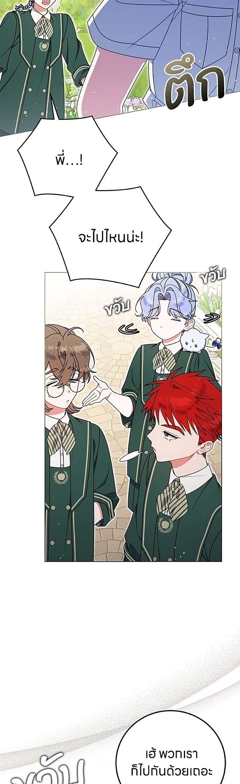 Manga-lc-com อ่านมังงะ อ่านการ์ตูน ออนไลน์ ฟรี This Wasn’t in My Adoption Plan ตอนที่ 1 2 3 4 5 6 7 8 9 10 11 12 13 14 ฟรี ไม่มีโฆษณา Manga-lc - อ่าน มังงะ อ่าน การ์ตูน ออนไลน์ อ่านมังงะ ฟรี