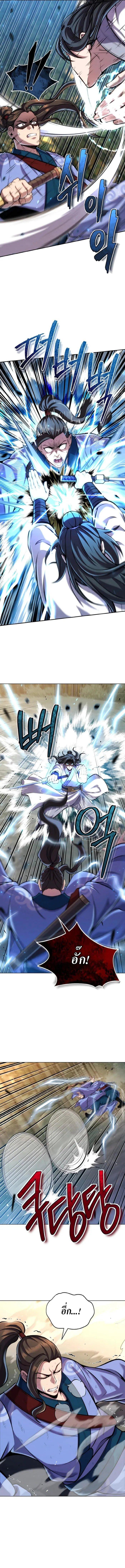 Manga-lc-com อ่านมังงะ อ่านการ์ตูน ออนไลน์ ฟรี The Youngest Disciple of the Murim Alliance Leader ตอนที่ 1 2 3 4 5 6 7 8 9 10 11 12 13 14 ฟรี ไม่มีโฆษณา Manga-lc - อ่าน มังงะ อ่าน การ์ตูน ออนไลน์ อ่านมังงะ ฟรี