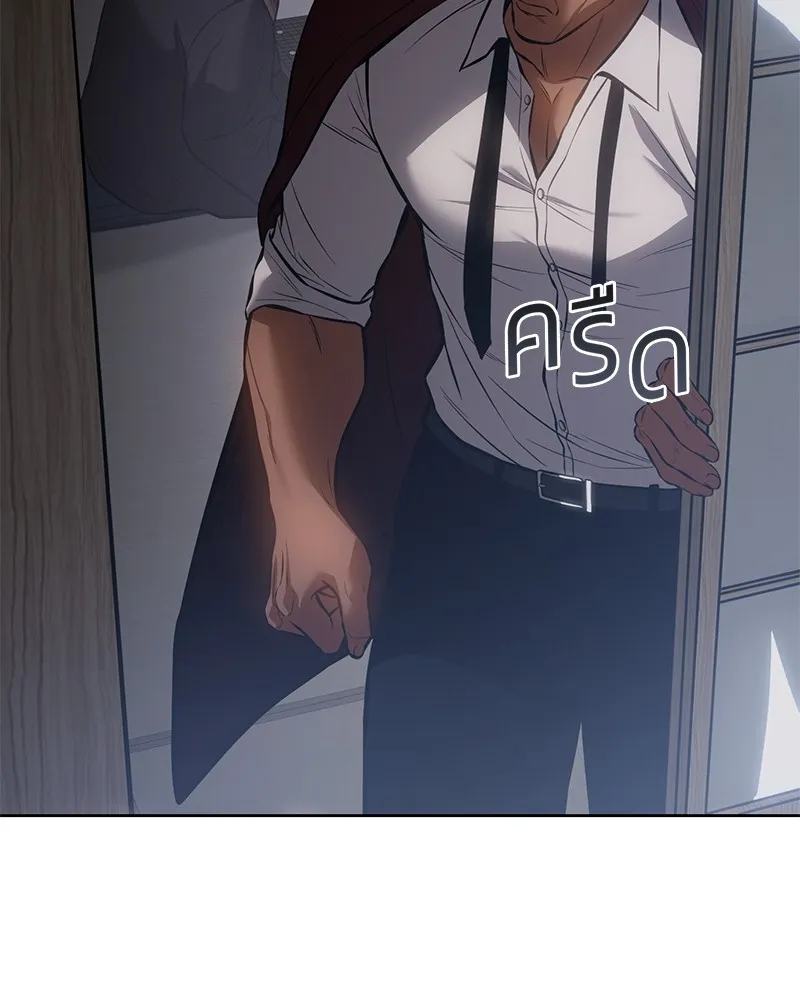 แบคXX ตอนที่ 62 รูปที่ 149