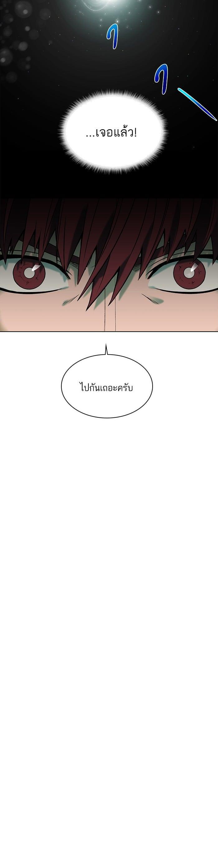 Manga-lc-com อ่านมังงะ อ่านการ์ตูน ออนไลน์ ฟรี Dungeons and Artifacts ตอนที่ 1 2 3 4 5 6 7 8 9 10 11 12 13 14 ฟรี ไม่มีโฆษณา Manga-lc - อ่าน มังงะ อ่าน การ์ตูน ออนไลน์ อ่านมังงะ ฟรี