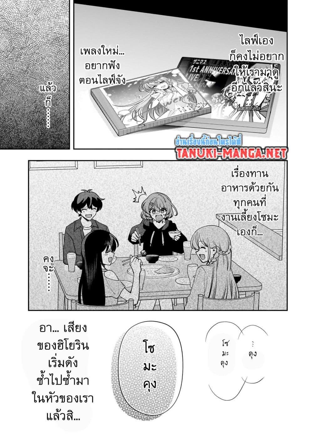 Manga-lc-com อ่านมังงะ อ่านการ์ตูน ออนไลน์ ฟรี Net no “Oshi” to Real no “Oshi” ga Tonari ni Hikkoshite Kita ตอนที่ 1 2 3 4 5 6 7 8 9 10 11 12 13 14 ฟรี ไม่มีโฆษณา Manga-lc - อ่าน มังงะ อ่าน การ์ตูน ออนไลน์ อ่านมังงะ ฟรี