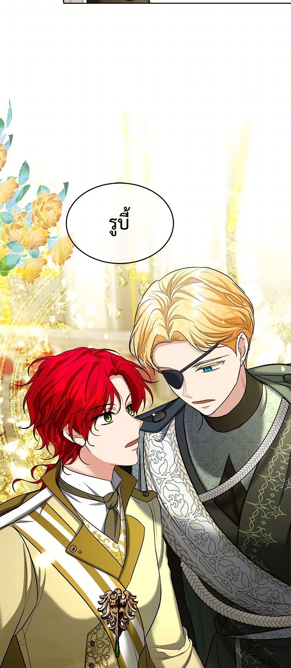 Manga-lc-com อ่านมังงะ อ่านการ์ตูน ออนไลน์ ฟรี The Duchess’s Contract Marriage ตอนที่ 1 2 3 4 5 6 7 8 9 10 11 12 13 14 ฟรี ไม่มีโฆษณา Manga-lc - อ่าน มังงะ อ่าน การ์ตูน ออนไลน์ อ่านมังงะ ฟรี