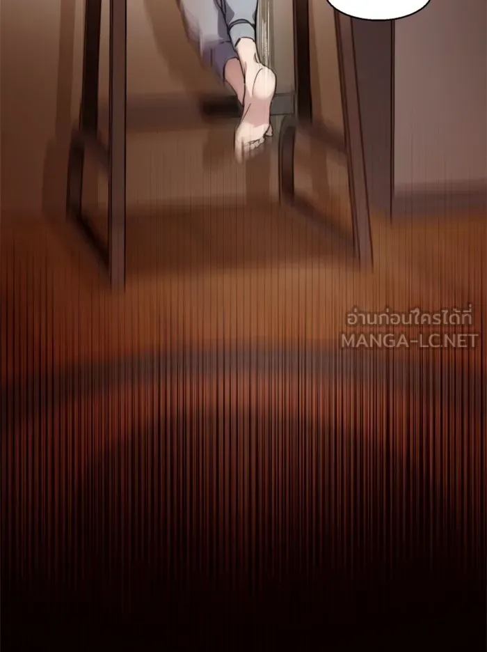 พี่ชายสายบอดี้การ์ด ตอนที่ 19 รูปที่ 15