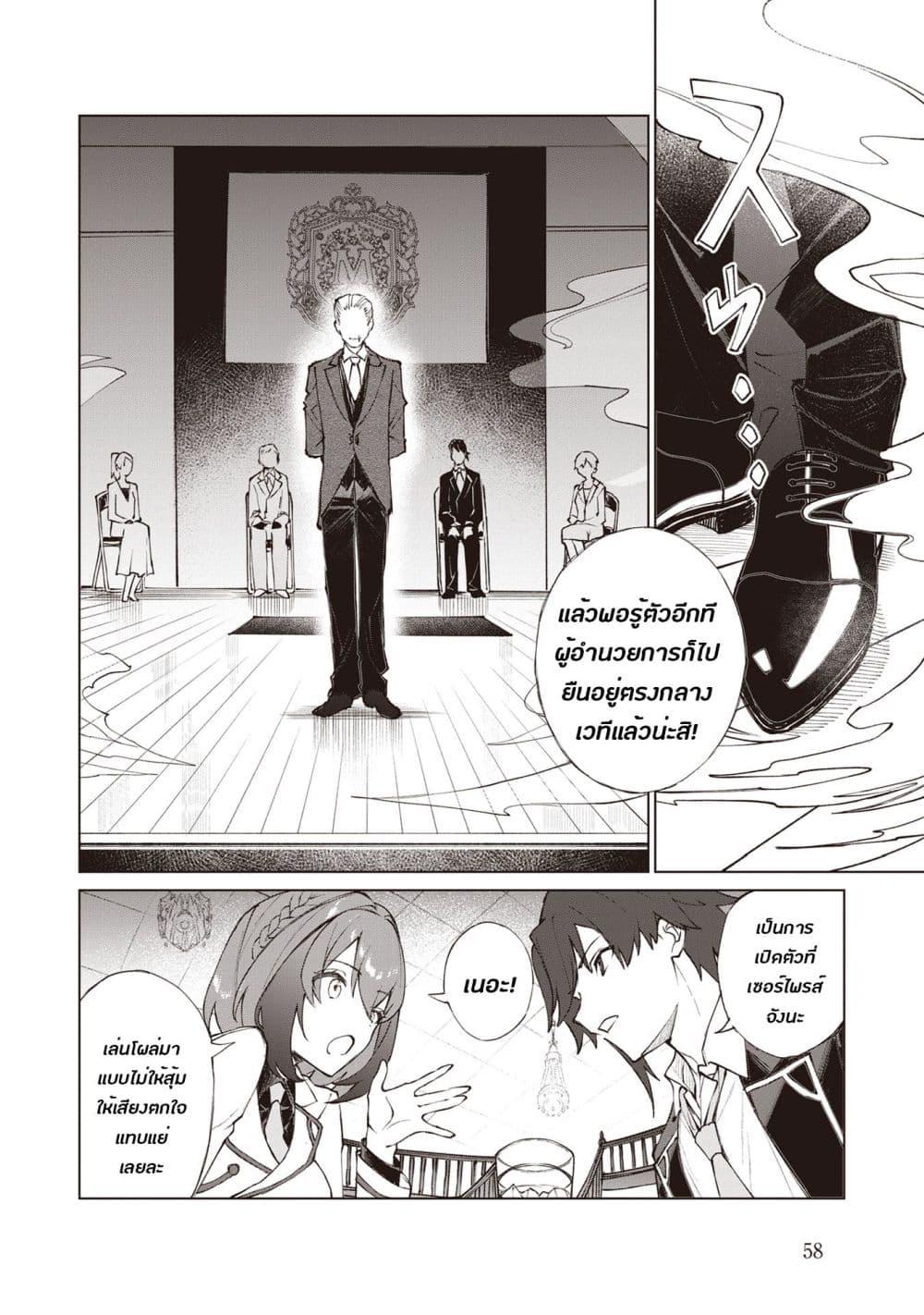 Manga-lc-com อ่านมังงะ อ่านการ์ตูน ออนไลน์ ฟรี Sherlock + Academy ตอนที่ 1 2 3 4 5 6 7 8 9 10 11 12 13 14 ฟรี ไม่มีโฆษณา Manga-lc - อ่าน มังงะ อ่าน การ์ตูน ออนไลน์ อ่านมังงะ ฟรี