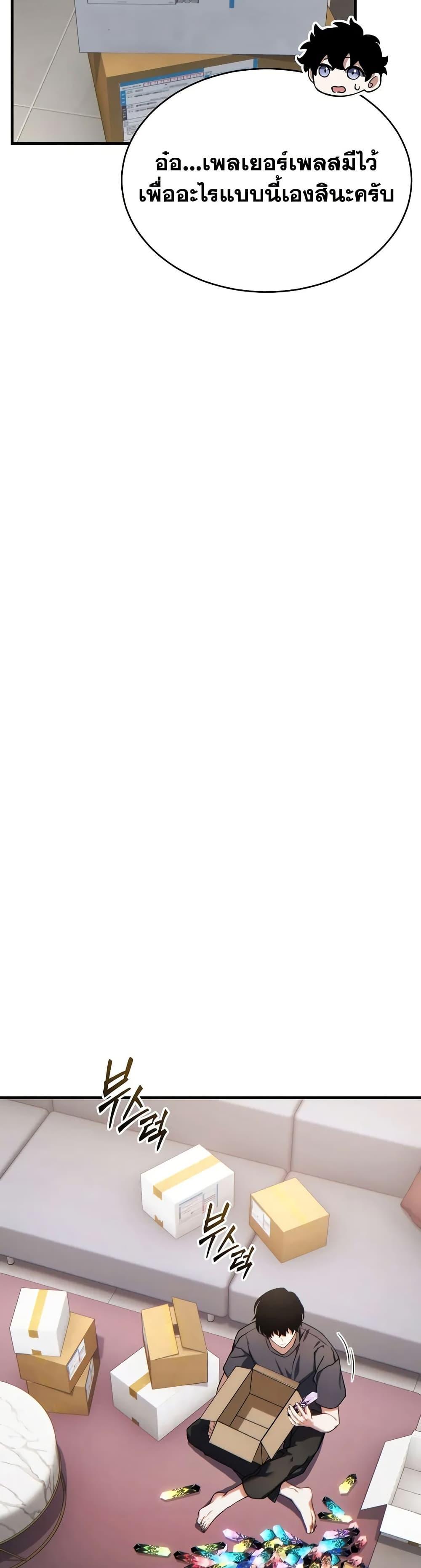 Manga-lc-com อ่านมังงะ อ่านการ์ตูน ออนไลน์ ฟรี The 100th Regression of the Max-Level Player ตอนที่ 1 2 3 4 5 6 7 8 9 10 11 12 13 14 ฟรี ไม่มีโฆษณา Manga-lc - อ่าน มังงะ อ่าน การ์ตูน ออนไลน์ อ่านมังงะ ฟรี