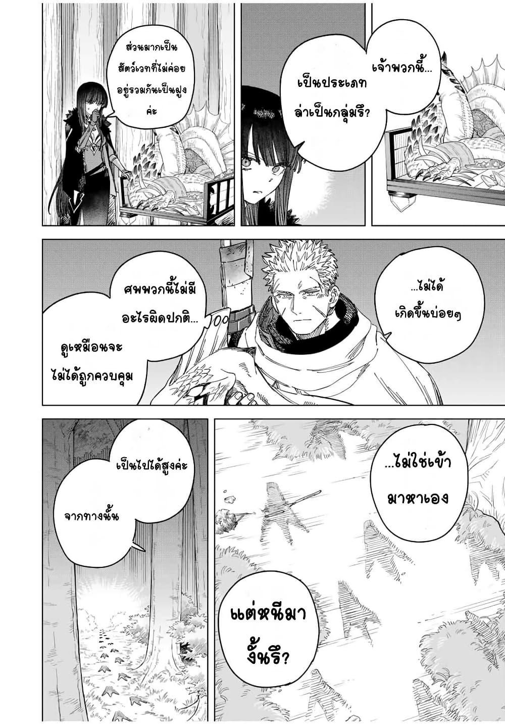 Doujin-Lc- อ่าน โดจิน มังฮวา เกาหลี ญี่ปุ่น จีน แปลไทย Majo to Youhei ตอนที่ 1 2 3 4 5 6 7 8 9 10 11 12 13 14 ฟรี ไม่มีโฆษณา อ่าน โดจิน Manhwa เกาหลี ญี่ปุ่น จีน เรามีครบ คัดมาให้เน้นๆ โดจิน 18+ รับประกันความฟินโดย  Doujin Lc