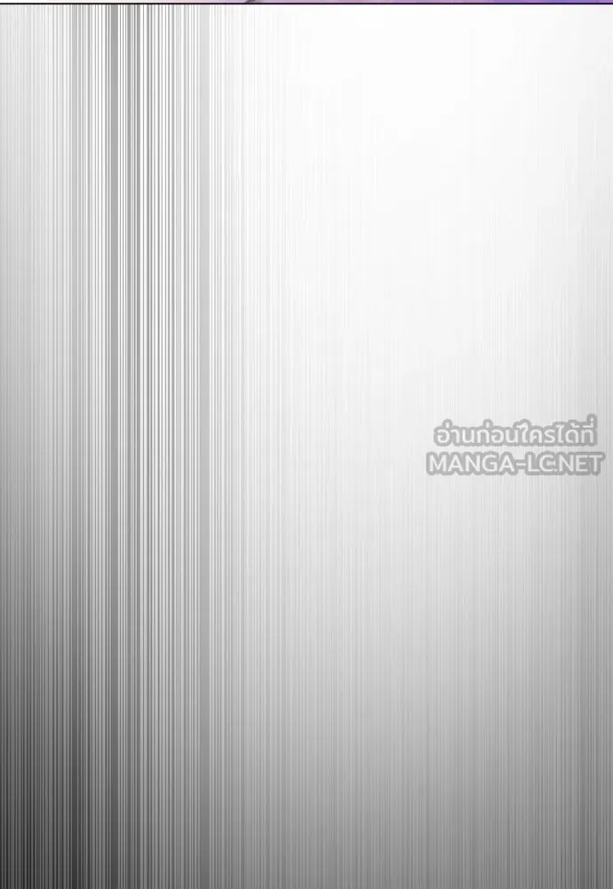 ยุคแห่งยอดมนุษย์ ตอนที่ 125 รูปที่ 138