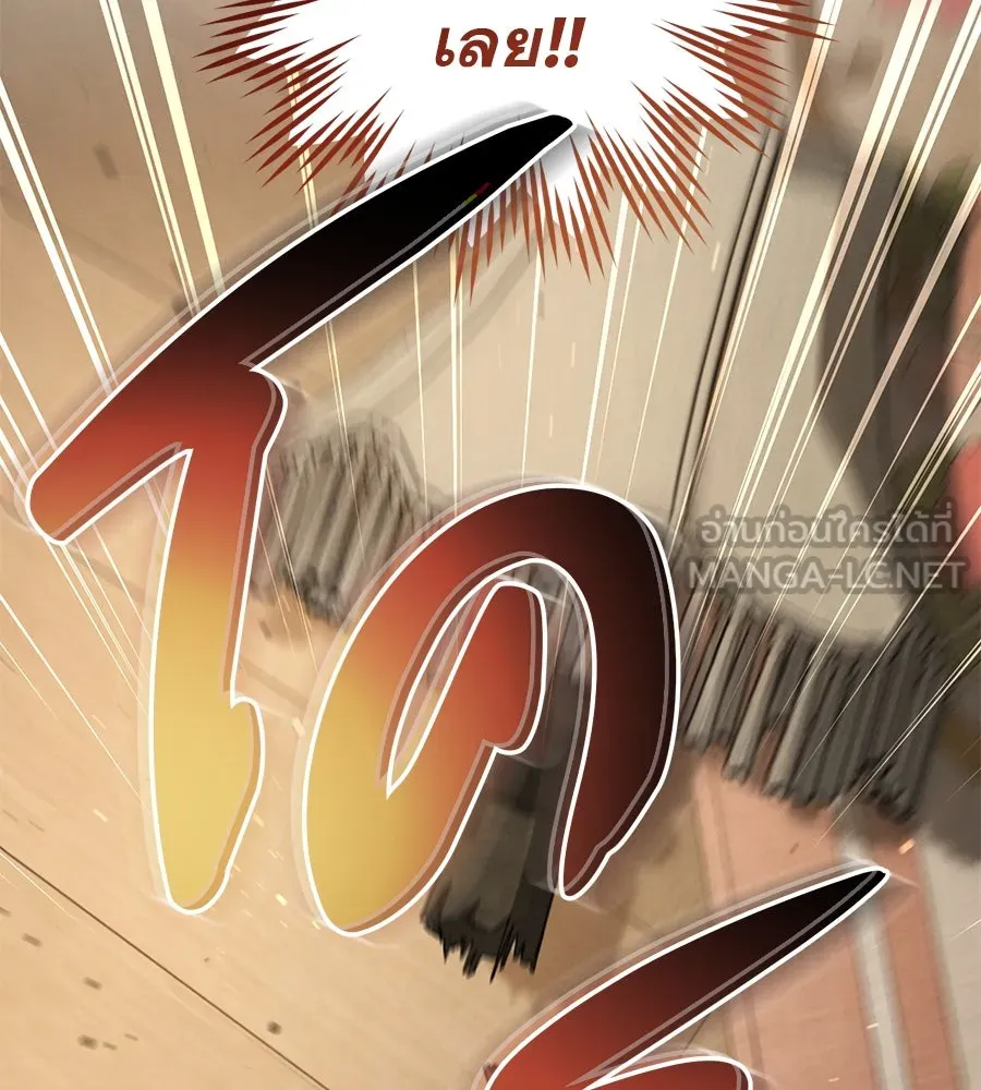 เรือนจำรัก ตอนที่ 63 รูปที่ 84