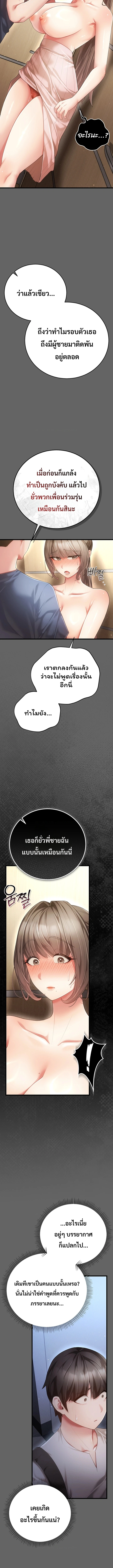 Doujin-Lc- อ่าน โดจิน มังฮวา เกาหลี ญี่ปุ่น จีน แปลไทย Perverted Pure Love สัมผัสลับ รักต้องห้าม ตอนที่ 1 2 3 4 5 6 7 8 9 10 11 12 13 14 ฟรี ไม่มีโฆษณา อ่าน โดจิน Manhwa เกาหลี ญี่ปุ่น จีน เรามีครบ คัดมาให้เน้นๆ โดจิน 18+ รับประกันความฟินโดย  Doujin Lc
