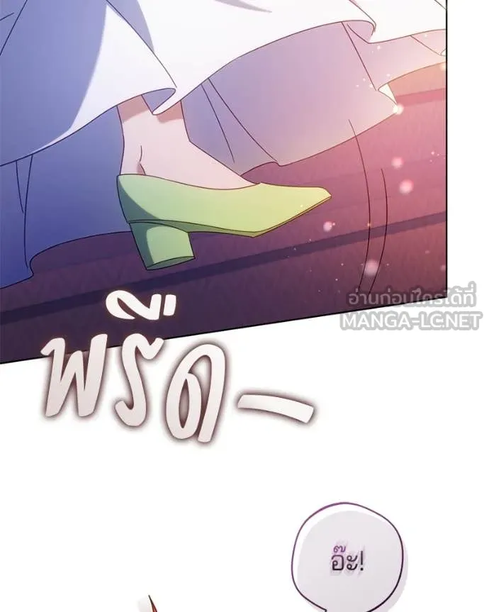 ถ้าเป็นนางร้าย ตอนที่ 17 รูปที่ 4