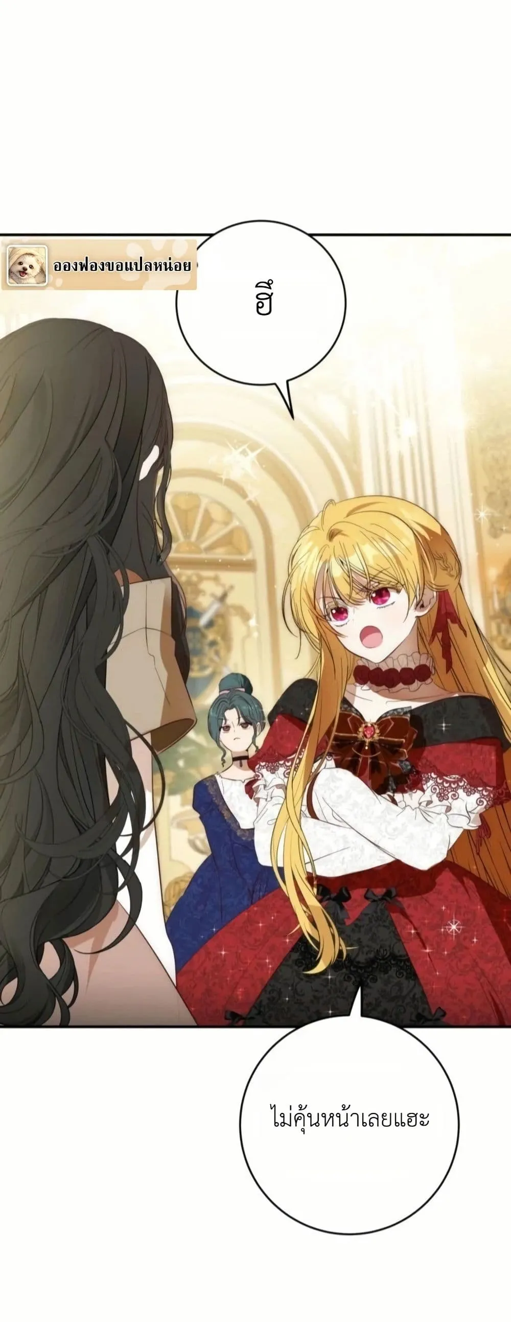 Manga-lc-com อ่านมังงะ อ่านการ์ตูน ออนไลน์ ฟรี How to Survive as the Daughter of the Emperor Who Killed Me ตอนที่ 1 2 3 4 5 6 7 8 9 10 11 12 13 14 ฟรี ไม่มีโฆษณา Manga-lc - อ่าน มังงะ อ่าน การ์ตูน ออนไลน์ อ่านมังงะ ฟรี